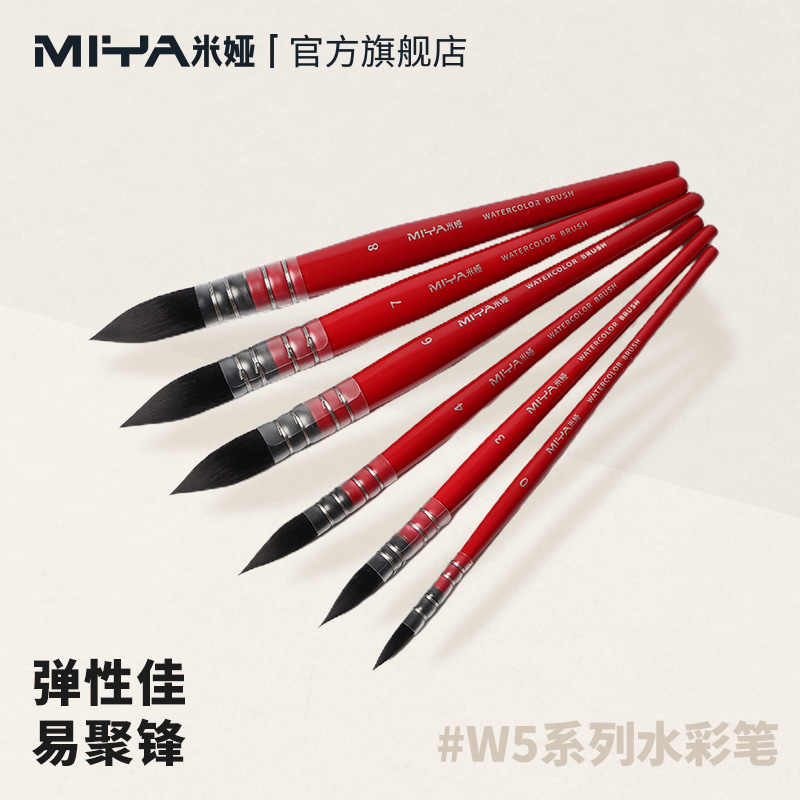 米娅W5水粉笔美术生专用水粉笔