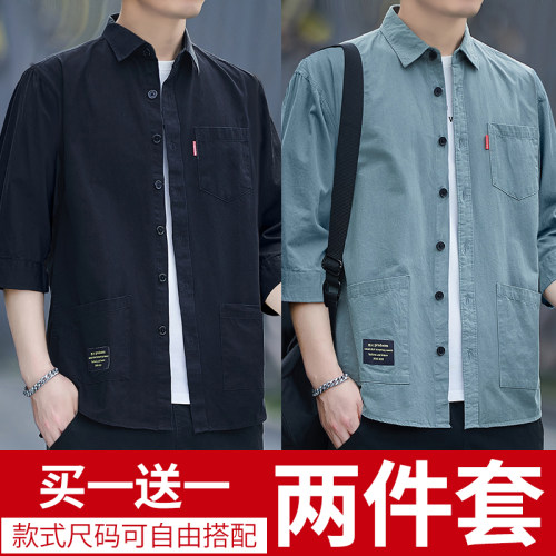 高档纯棉免烫宽松七分袖工装衬衫男士夏季款休闲衬衣男装潮流上衣