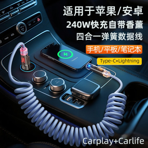 腾势N7/Z9/D9/N9/Z9GT/N8L/车载双头四合一伸缩弹簧数据线6A快充