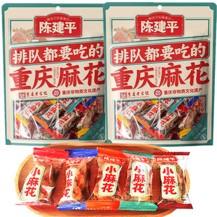 磁器口陈麻花重庆特产陈建平麻花冰糖麻辣多口味袋装500g零食小吃