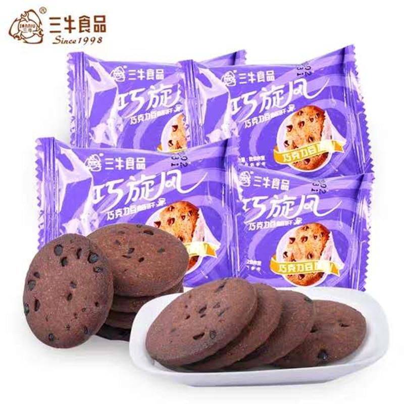 上海三牛巧旋风巧克力曲奇巧可巧黑可可饼干1500g早代餐休闲饼干
