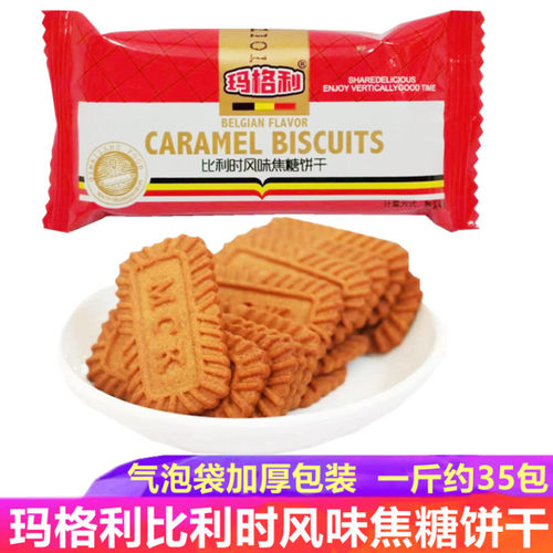 玛格利比利时风味焦糖饼干