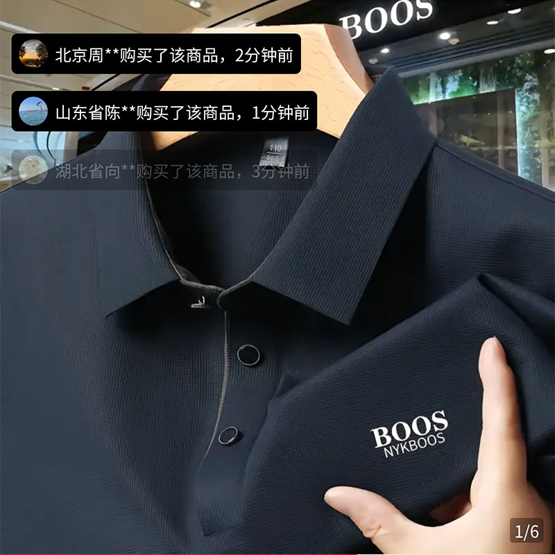 柚去德国桑蚕丝polo衫nykboos男装美式轻奢翻领男士长袖T恤潮