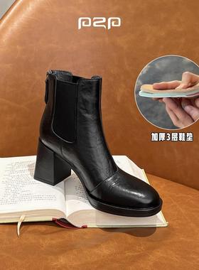PZP派中派女鞋5CM双11推荐好物减震回弹秋季圆头切尔西女靴鞋子