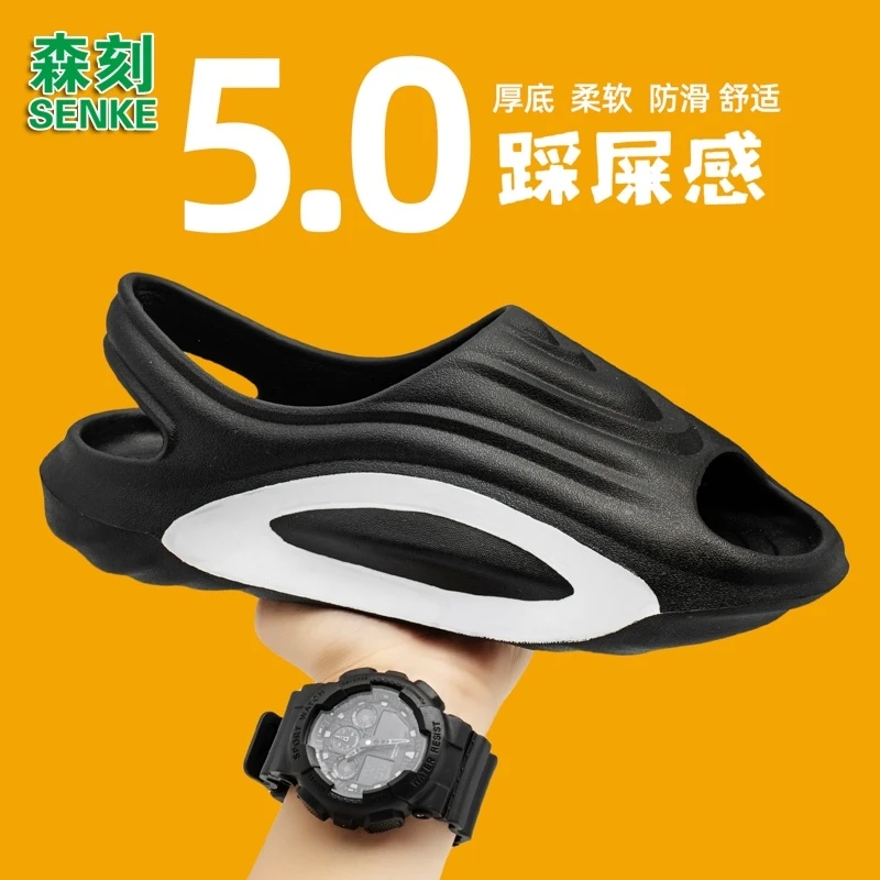 森刻运动拖鞋男士夏季户外穿厚底防滑防臭软底篮球一字凉拖鞋男