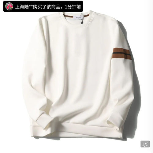 辛选购总裁卫衣PSENY男装老钱风天丝云感T恤春季男女情侣长袖上衣