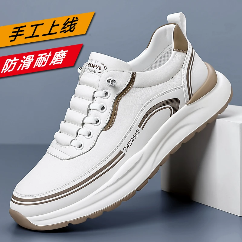 圣力马男鞋正品帕拉鞋男款2025新款男士软底防滑耐磨运动休闲皮鞋