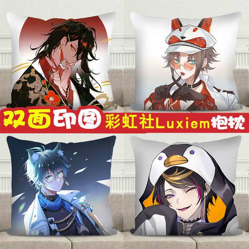 彩虹社Luxiem同人周边mysta vox ike抱枕动漫玩偶毛绒靠枕头靠垫