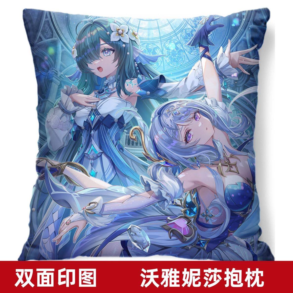 原神沃雅妮莎周边抱枕动漫游戏二次元枕头宅男睡觉靠垫游戏礼物