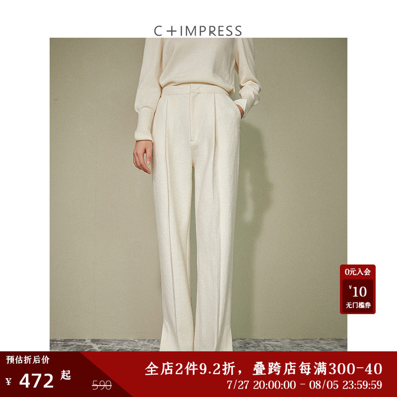 c impress/西嘉进口澳毛 直筒裤女别致开叉慵懒风高端休闲裤子