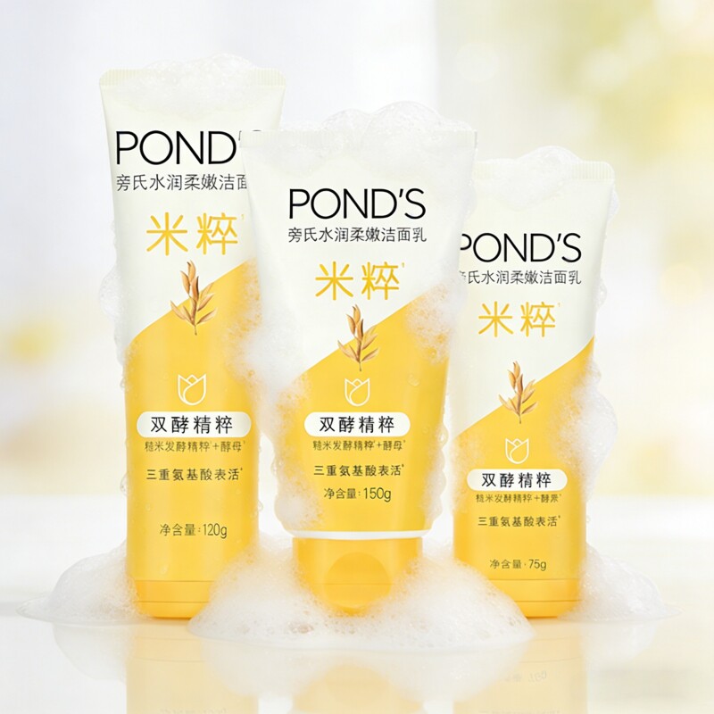 旁氏米粹洁面乳150g氨基酸洗面奶120g水润不紧绷清洁肌肤温和净肤