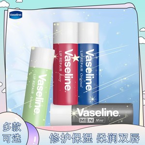 Vaseline/凡士林修护保湿润唇膏