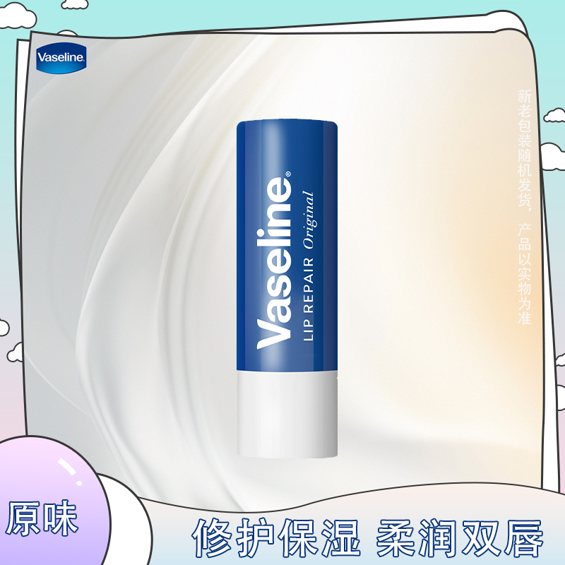 凡士林修护保湿润唇膏