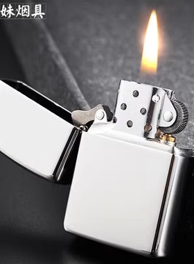 正版煤油打火机礼品复古十二生肖打火机经典防风男士刻字定制图片
