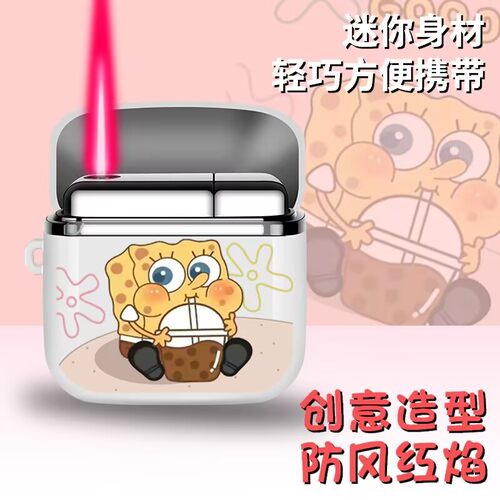 卡通海绵宝宝派大星防风打火机