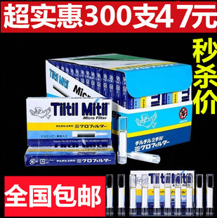 冲冠新款 秒杀蓝小鸟抛弃型一次性过滤日本香菸海绵头卷烟嘴300支