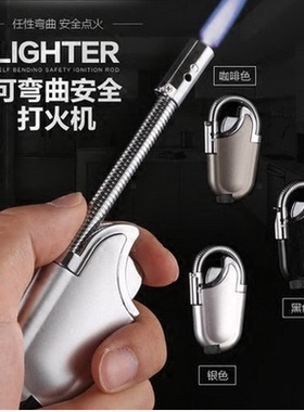 创意360软管弯曲直冲打火机 防风调气小焊枪烟斗香道厨房+手电筒