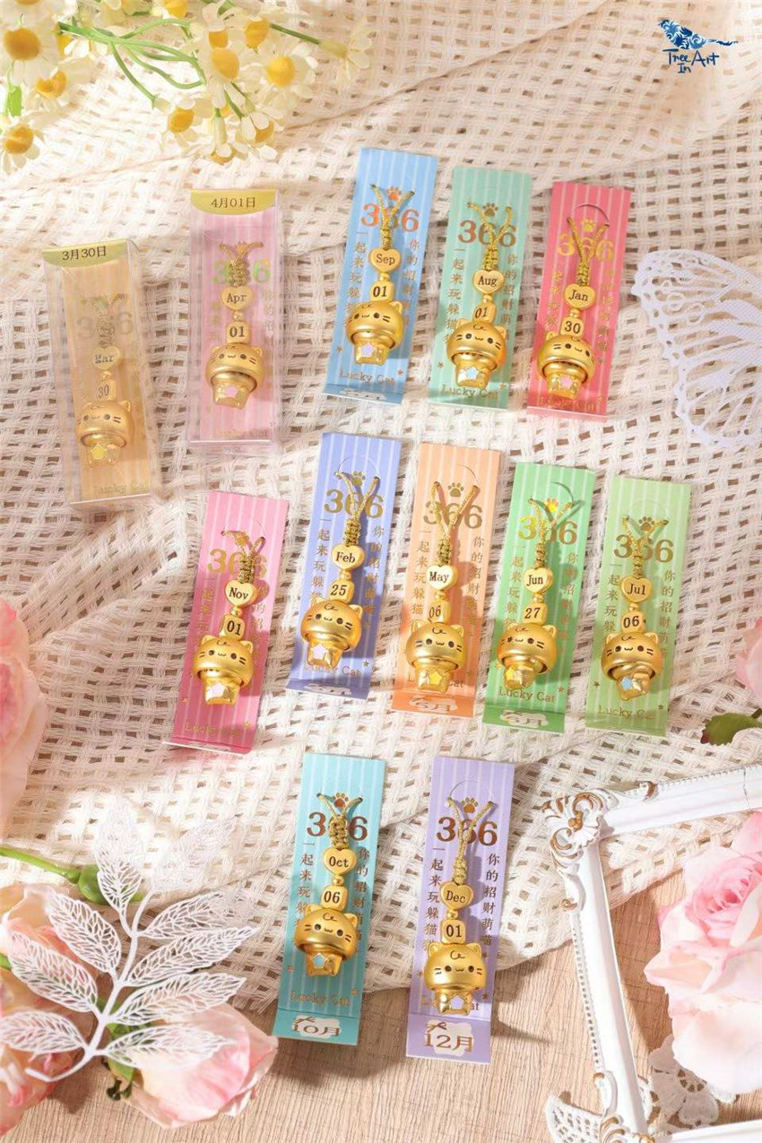 366days躲猫猫生日礼物挂件书包手机壳挂饰情侣纪念日信物周年日