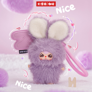娃三岁Super Mini小小兔毛绒挂件盲盒可爱公仔潮玩摆件包包钥匙扣