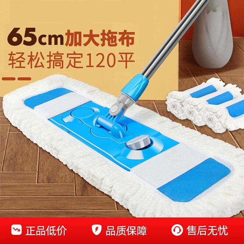 百家好世大号平板拖把拖布拖把头替换布拖布头尘推布拖布头替换头
