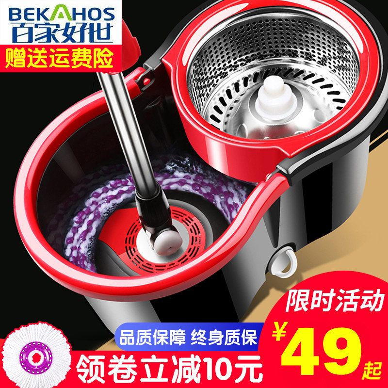 百家好世旋转拖把免手洗正品双驱动迷你拖把桶不锈钢甩干拖地神器怎么看?
