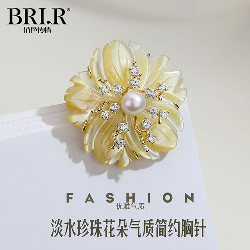 BRI.R/佰色传情【珠絮】淡水珍珠花朵气质简约胸针别针胸花