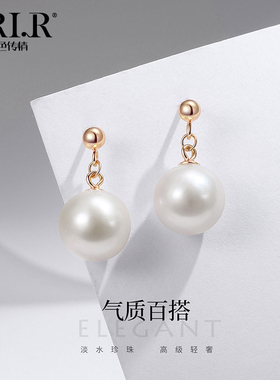 BRI.R/佰色传情10-11mm淡水珍珠S925银大风吹气质百搭耳饰