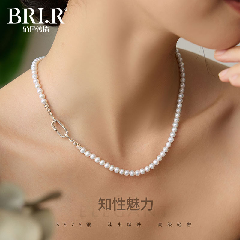 BRI.R/佰色传情4.5-5.5mm圆强光淡水珍珠S925银时尚气质项链