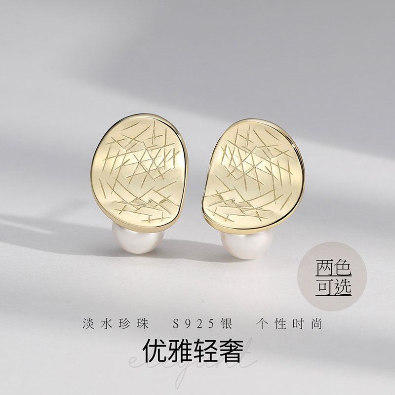 佰色传情淡水珍珠S925银轻奢耳环