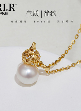 BRI.R/佰色传情8-9mm淡水珍珠葫芦S925银吊坠项链锁骨链