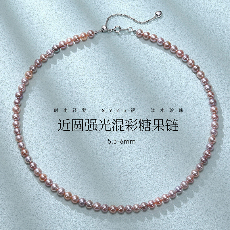 佰色传情混彩系淡水珍珠糖果链