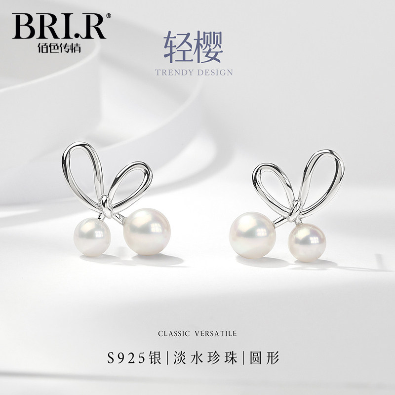 佰色传情淡水珍珠S925银耳环