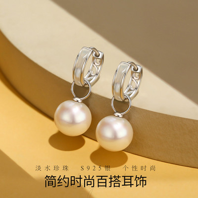 佰色传情简约S925银淡水珍珠耳饰