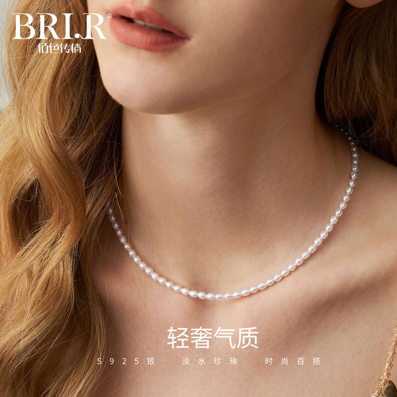 佰色传情S925银淡水珍珠气质项链