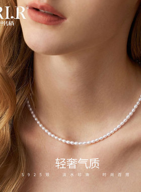 BRI.R/佰色传情S925银淡水珍珠项链高级感气质小米珠项链女锁骨链