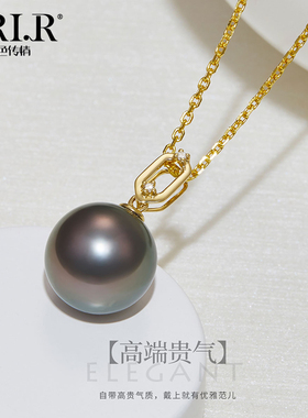 BRI.R/佰色传情11-12mm海水大溪地黑珍珠18K金钻石吊坠S925银链