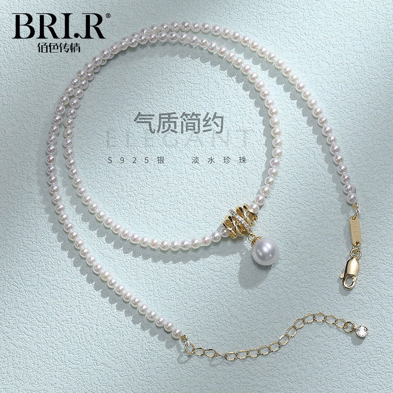 佰色传情淡水珍珠S925银轻奢项链