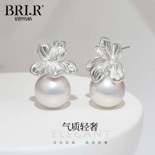 佰色传情11 BRI.R 12mm圆形淡水珍珠S925银花朵气质轻奢耳环耳饰