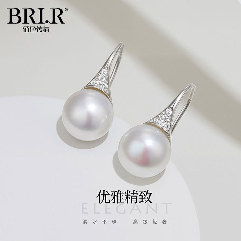 BRI.R/佰色传情11-12mm淡水珍珠S925银时尚气质百搭耳钩耳环耳饰