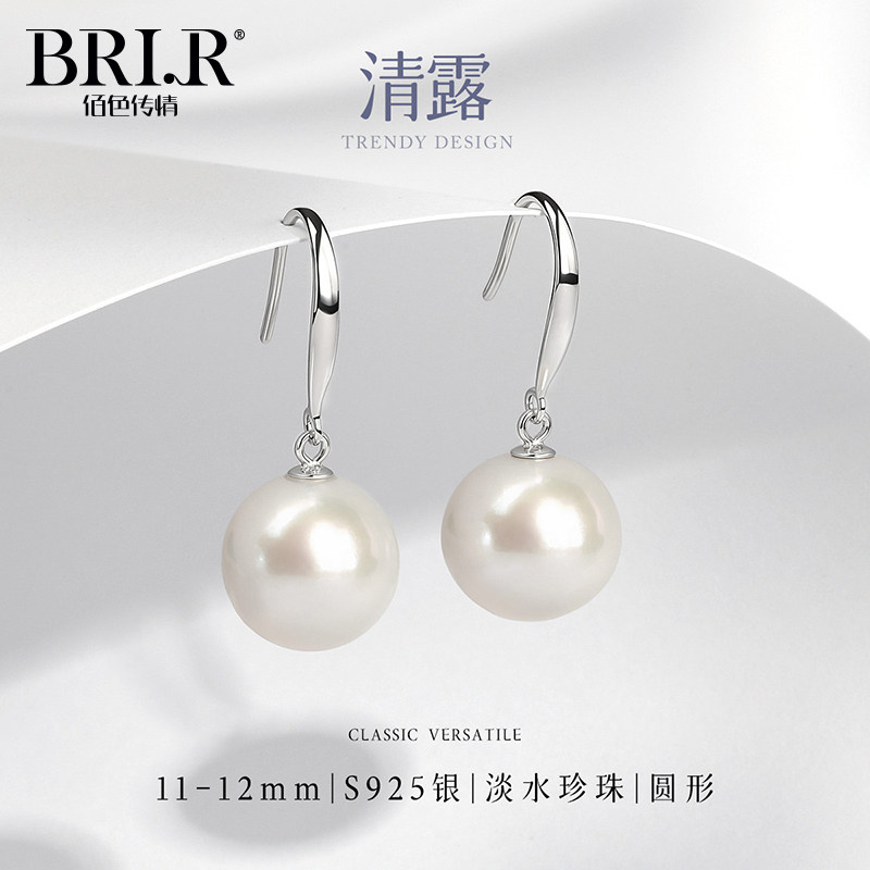 淡水珍珠S925银耳环显贵大气