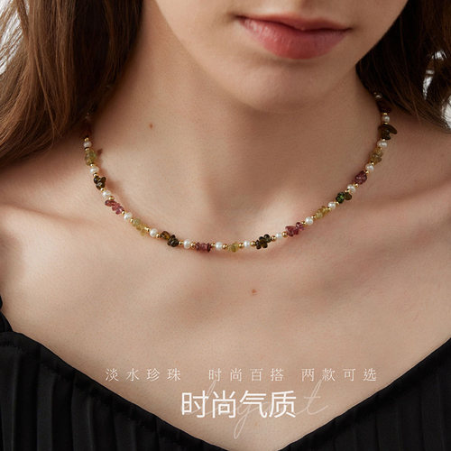 佰色传情淡水珍珠项链手链可选