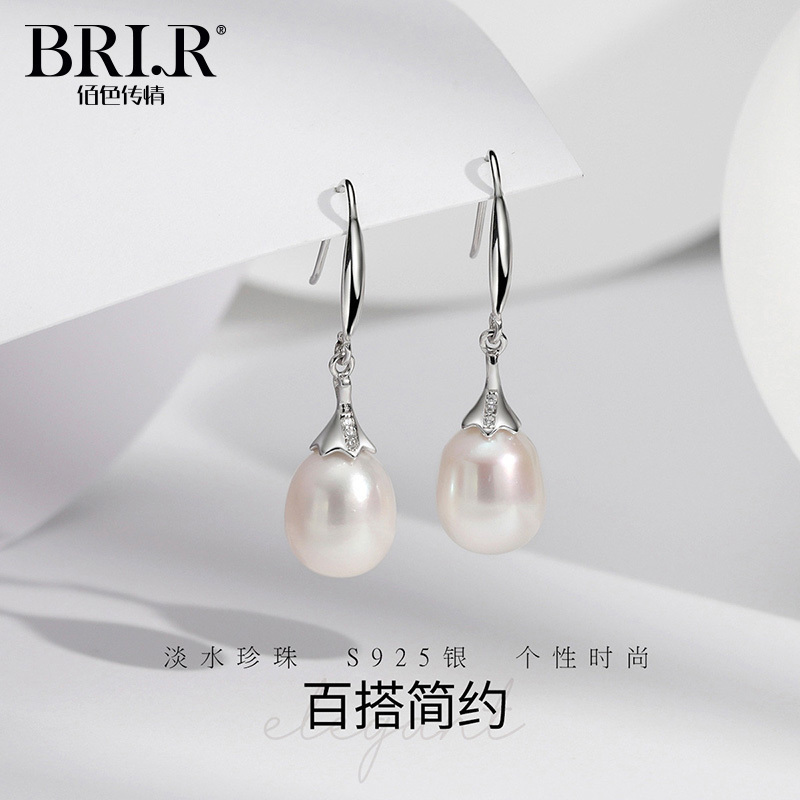 佰色传情淡水珍珠S925银耳饰