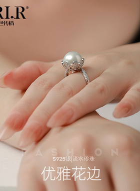BRI.R/佰色传情11-12mm圆形淡水珍珠S925银戒指指环圈口可调节