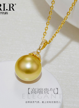 BRI.R/佰色传情10-11mm海水珍珠南洋金珍珠18K金钻石吊坠S925银链