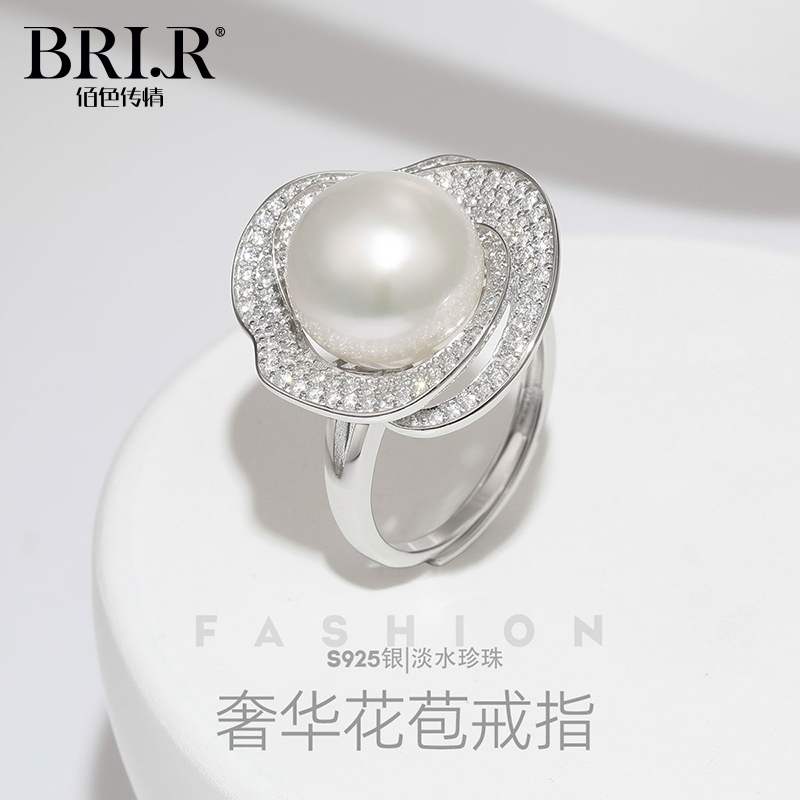 BRI.R/佰色传情11-12mm淡水珍珠S925银优雅奢华花苞戒指两色可选