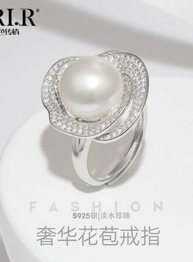 BRI.R/佰色传情11-12mm淡水珍珠S925银优雅奢华花苞戒指两色可选