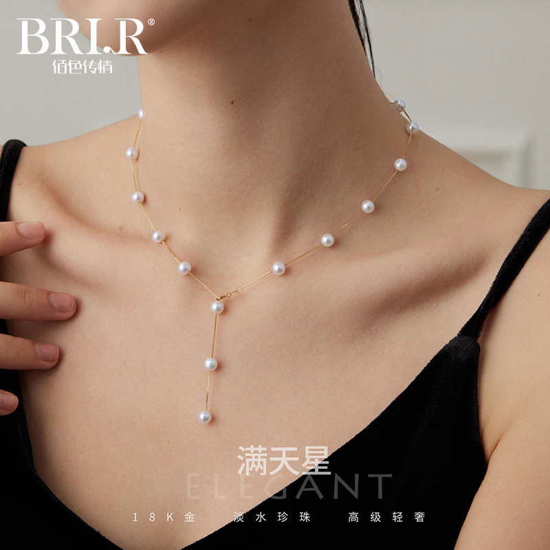 佰色传情18K金淡水珍珠项链