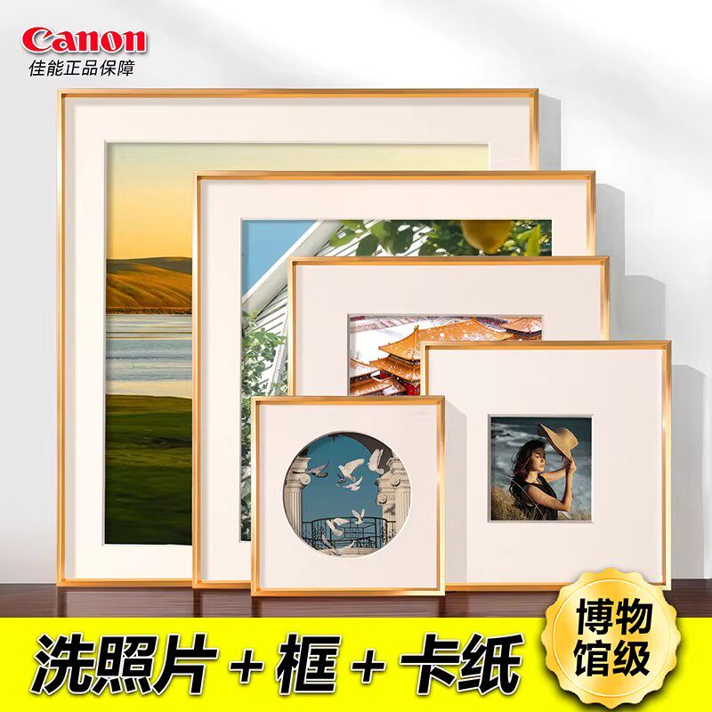 金色铝合金高级正方形相框定制打印照片墙组合婚纱照挂墙宫格画框