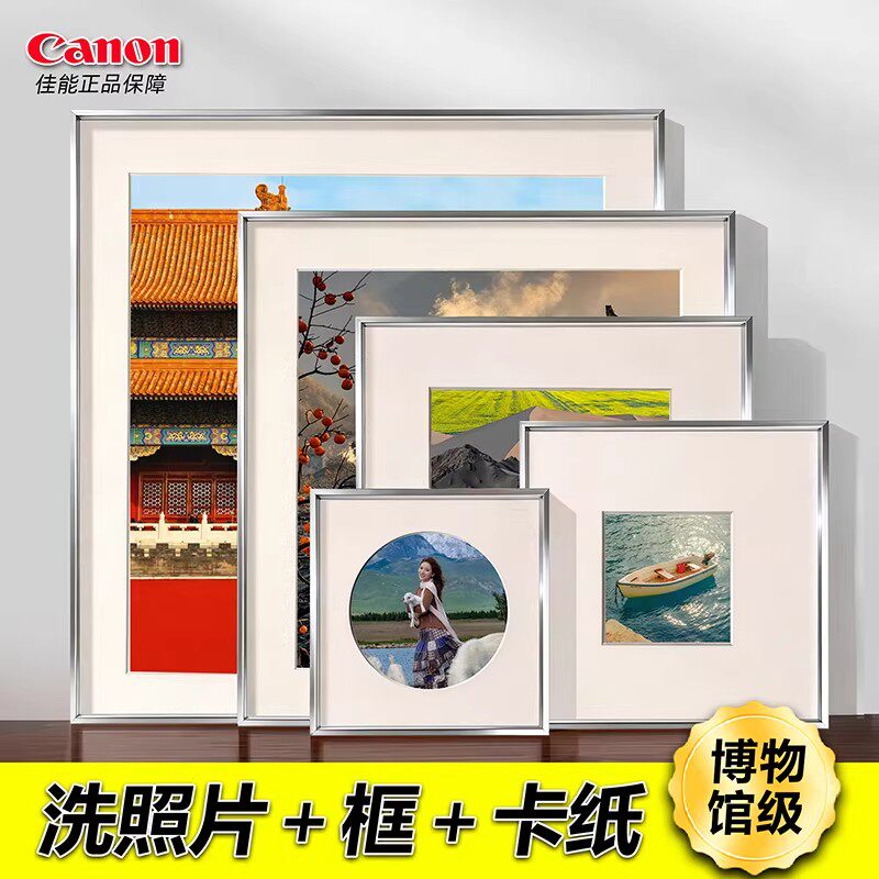 白色铝合金画框银金属展示挂墙正方形相框客厅拼图海报框装裱定制