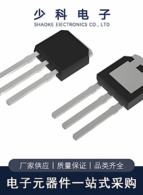 全新 FQU17P06 TO-251 P沟道 -60V -12A MOS管